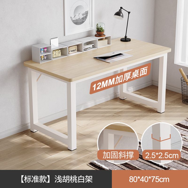 Home Office Work Table - Computerbureau Eenvoudige slaapkamer thuis Student studeertafel