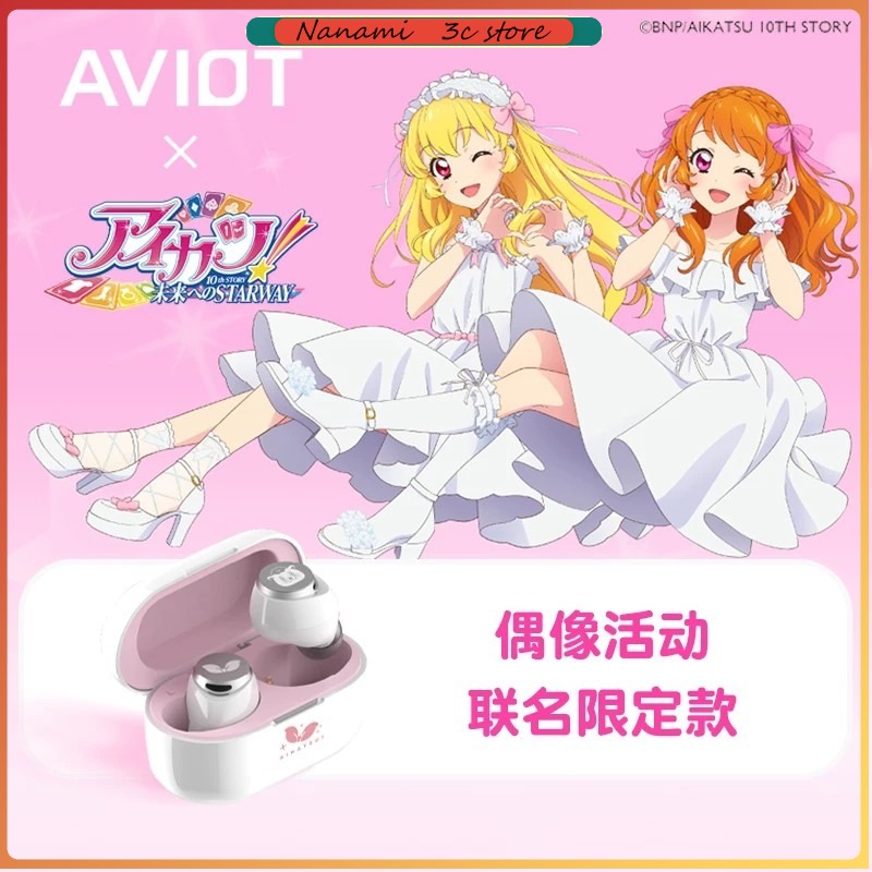 Noise Canceling Headphones - AVIOT Aikatsu! Anime Limited draadloze Bluetooth