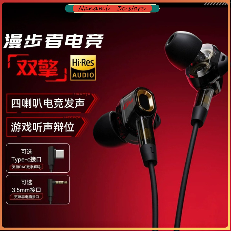 Noise Canceling Headphones - Edifier GM400 Gaming-hoofdtelefoon Bedraadde HiFi-kwaliteit In-ear