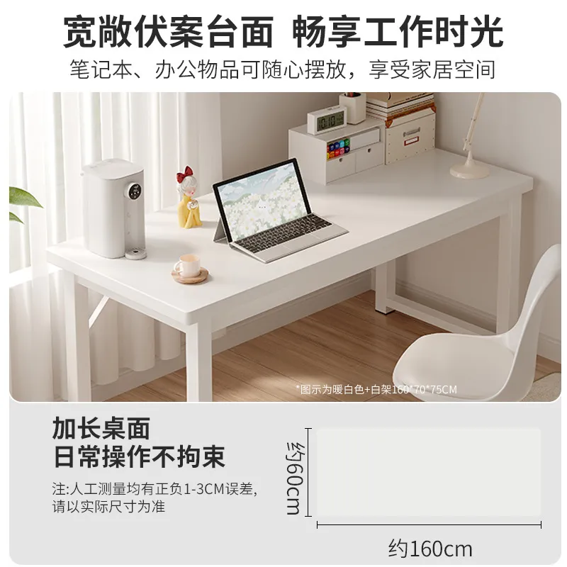Eenvoudig klein rechthoekig co - Home Office Work Table recensie en prijs
